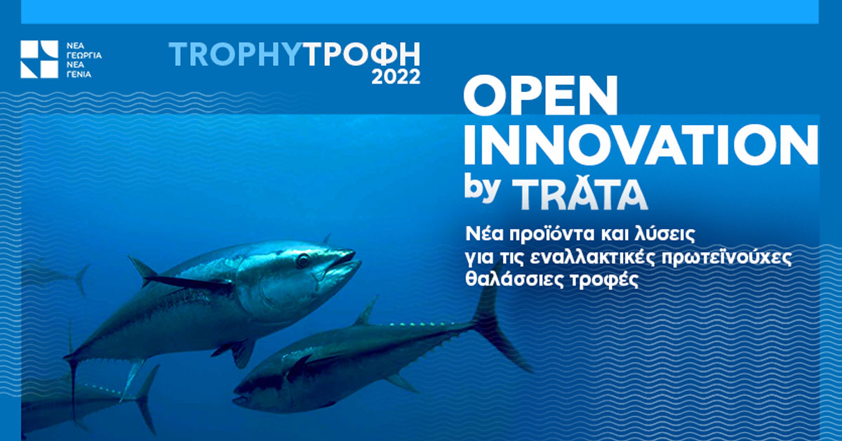 Trophy Innovation, Women In Business &amp; Science