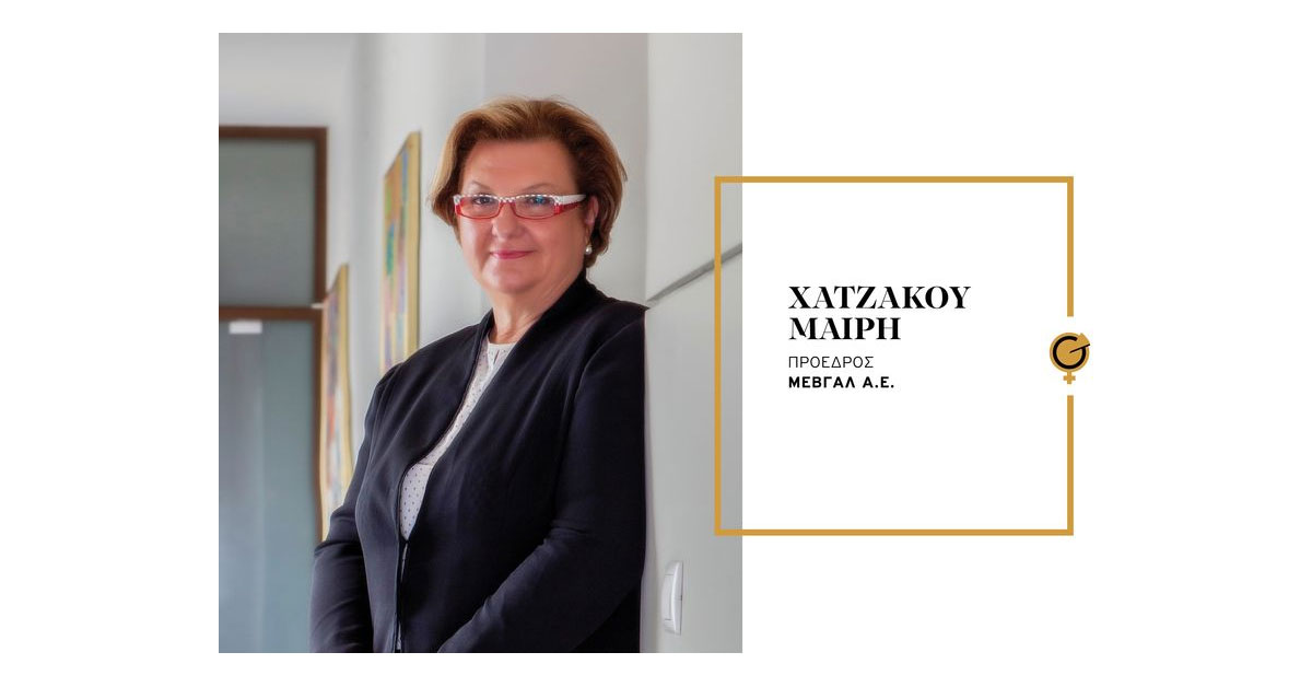 Xatzakou Mairi, Women In Business &amp; Science