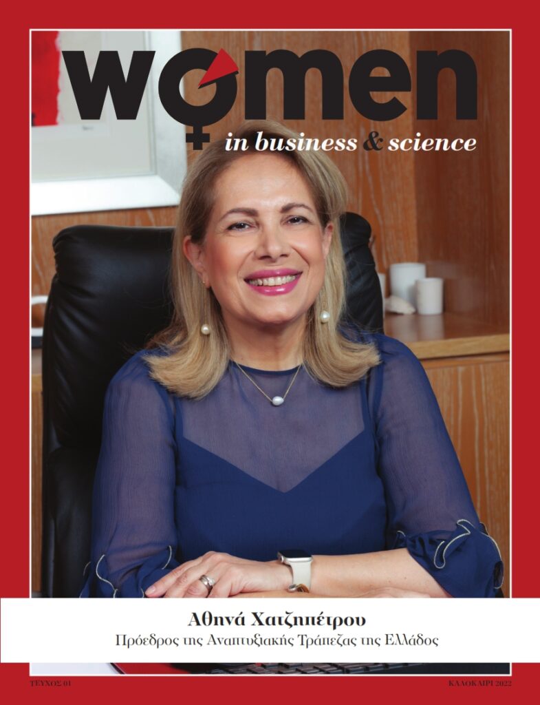 Cover Issue 01 785x1024, Women In Business &amp; Science
