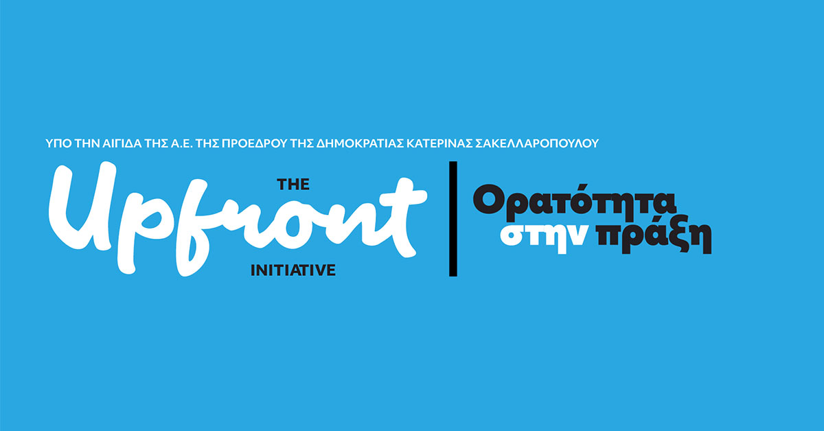 Upfront Banner, Women In Business &amp; Science