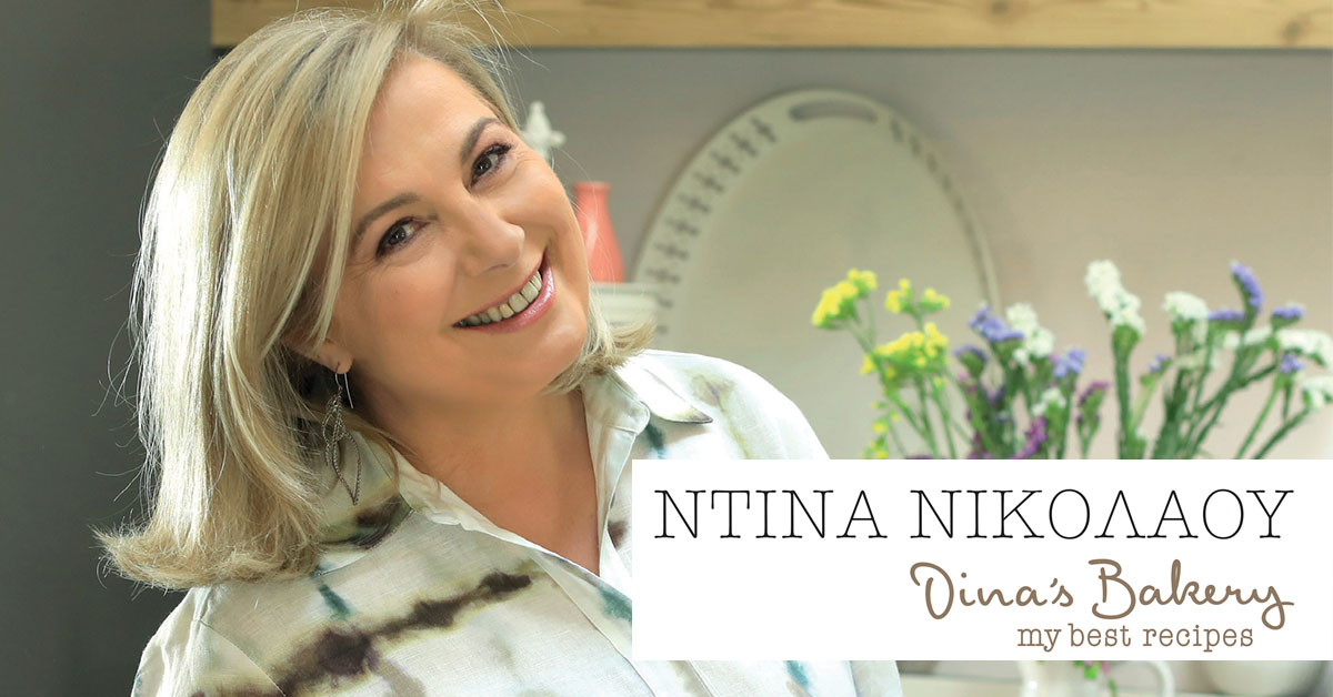Ntina Nikolaou Best Recipes, Women In Business &amp; Science