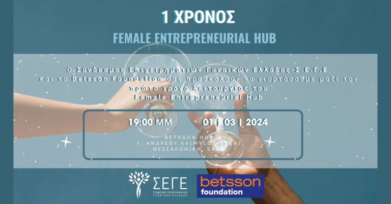 1year Female Ent Club 768x402, Women In Business &amp; Science