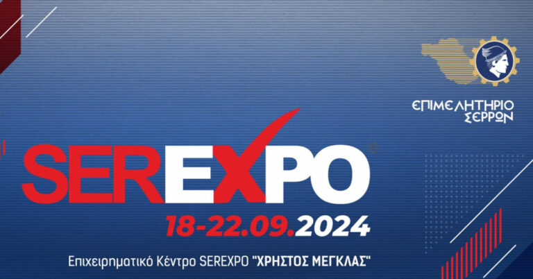 Serexpo2024 768x402, Women In Business &amp; Science
