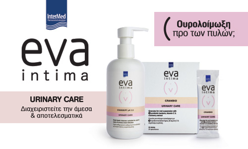 Thumbnail Eva Urinary 500x300 1, Women In Business &amp; Science