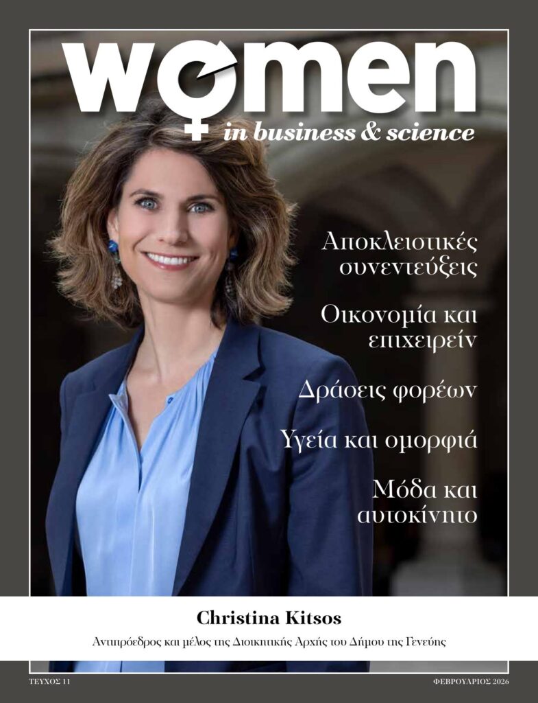 WIB WINTER 26 New FINAL Low 001, Women In Business &amp; Science