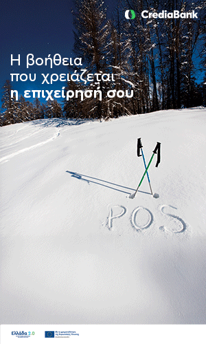 Banner 300X500 POS, Women In Business &amp; Science