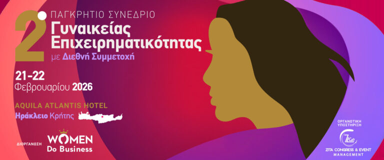 Wdb2026, Women In Business &amp; Science