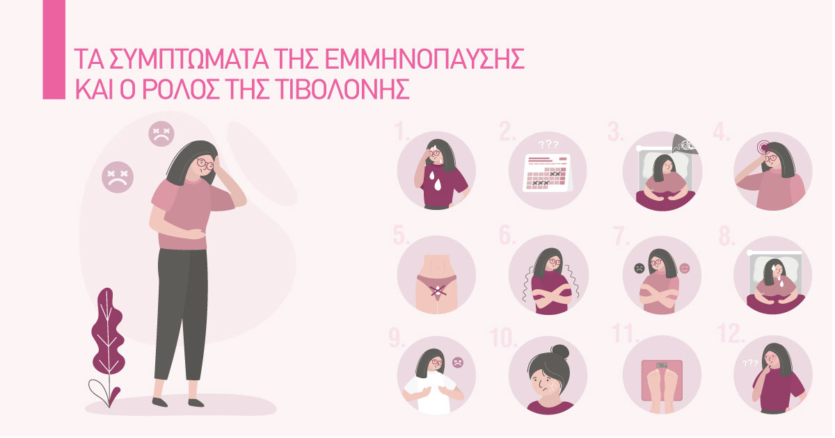 &Epsilon;&Mu;&Mu;&Eta;&Nu;&Omicron;&Pi;&Alpha;&Upsilon;&Sigma;&Eta; &Tau;&iota;&beta;&omicron;&lambda;ό&nu;&eta; &Epsilon;&iota;&kappa;&alpha;&sigma;&tau;&iota;&kappa;ό, Women In Business &amp; Science