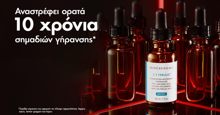 CE Ferulic2 DemandG 1200x628, Women In Business &amp; Science