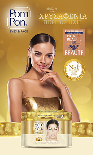 PP Gold Banner 300x500 26, Women In Business &amp; Science